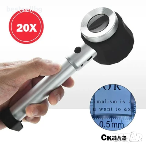 Мощна ръчна увеличителна лупа микроскоп 20X увеличение LED осветление със скала печетарска бижута, снимка 2 - Други инструменти - 50874847