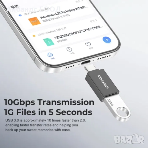 Адаптер USB C към USB A, снимка 2 - Кабели и адаптери - 49414862