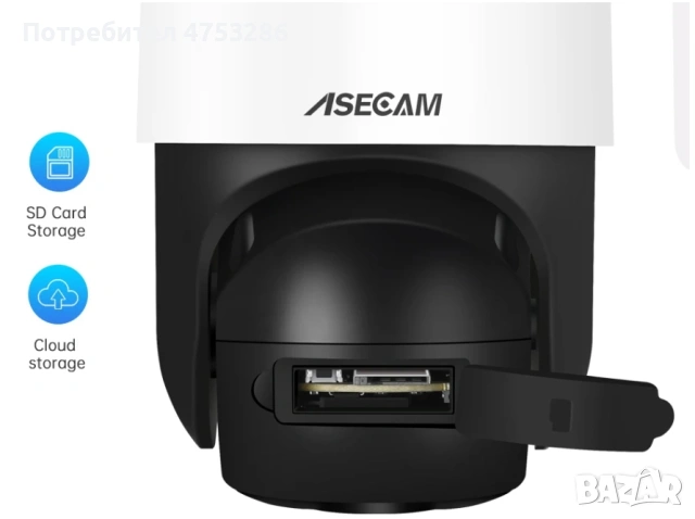 8 Mpx Camera, снимка 6 - Камери - 53695404