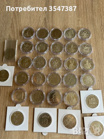 Юбилейни монети , снимка 2 - Нумизматика и бонистика - 54294118