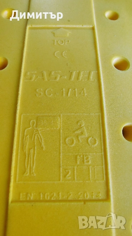 Протектори за яке, снимка 6 - Аксесоари и консумативи - 52494331