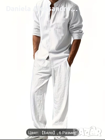 Мъжки спортно елегантен екип 100% ЛЕН L