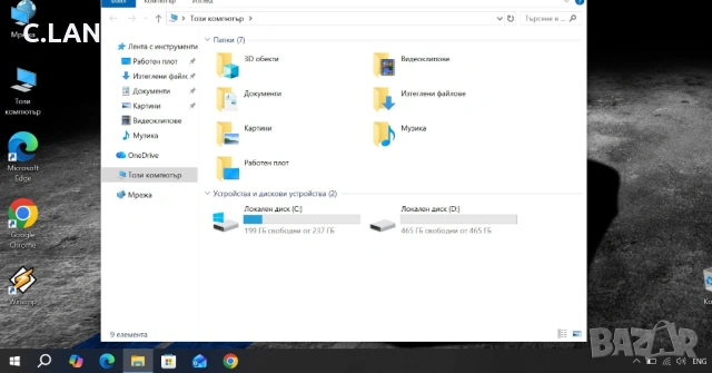 HP EliteBook 840 G3 i5 6300U/8GB/256SSD/500GB HDD/FHD/Подсветка, снимка 4 - Лаптопи за работа - 53473199