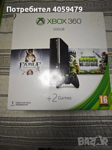 Xbox 360 E