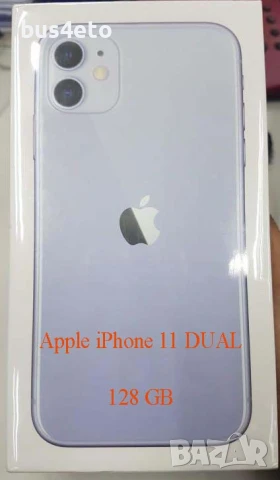 Нов Iphone 11 128 Purple DUAL