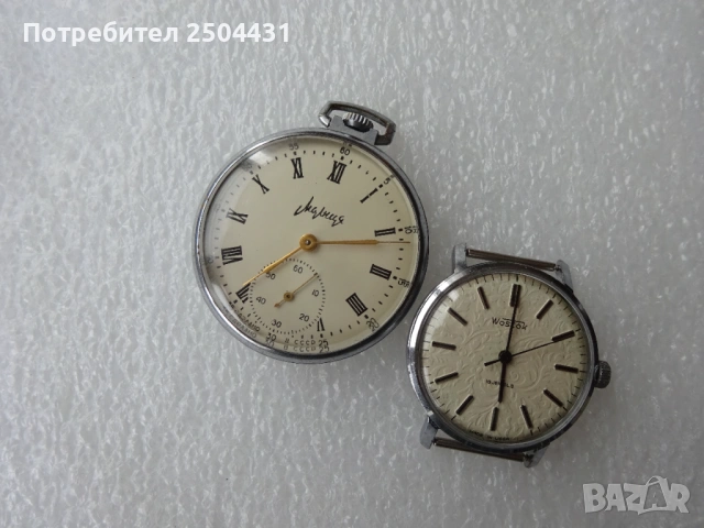 руски часовници, снимка 5 - Мъжки - 54194872