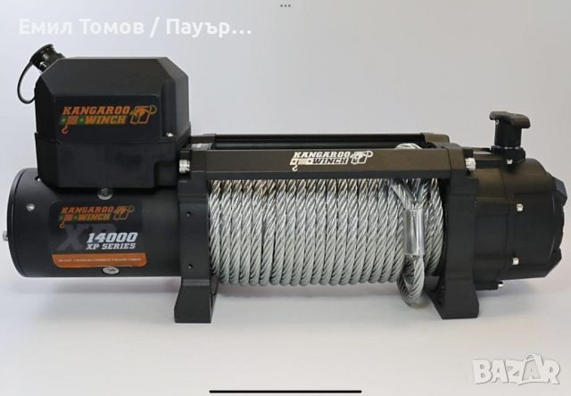 Лебедка Kangaroo 14000 XP Series с метално въже - 6,4 Тона, снимка 5 - Аксесоари и консумативи - 46540894