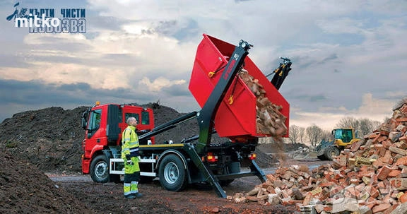 Хамалски услуги почистване на апартаменти 