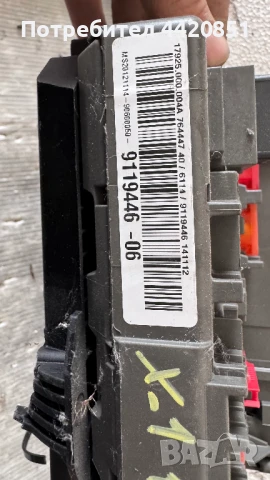 Контролен Модул (Бушонно Табло BSI / BSM ) за BMW X1 - 9119446-06, снимка 2 - Части - 50448276