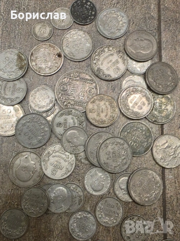 Лот сребърни монети - Цар Борис