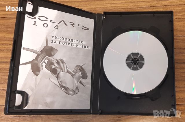 Solaris 104, снимка 4 - Игри за PC - 46561937