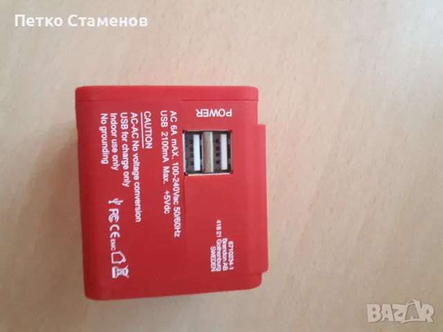 Travel Adapter HILTI, снимка 1