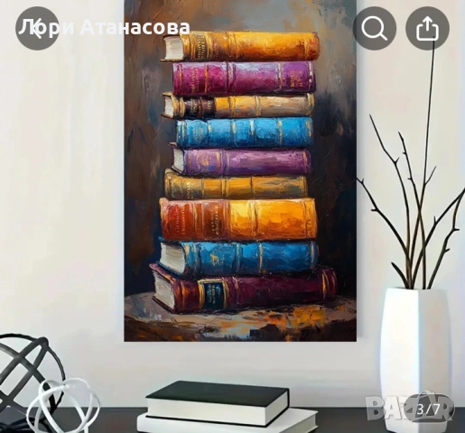 Богат библиотечен тематичен платен стенен художествен труд, снимка 3 - Картини - 53222972