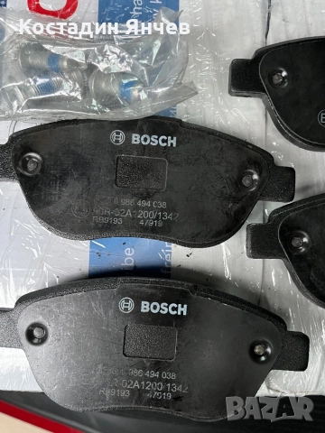 Спирачни  дискове Bosch 09864786 18 ,накладки Citroen Peugeot , снимка 12 - Части - 51457209