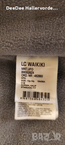 Зимно детско яке LC Waikiki boys 13-14 г. или 158-164 см., снимка 5 - Детски якета и елеци - 52898892