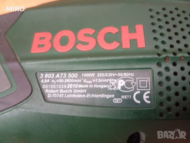 Bosch Psp 1000 -2 RCA, снимка 6 - Други инструменти - 46626323