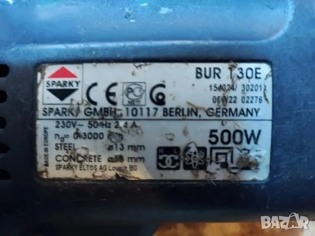 Прободен трион Райдър - Зеге Райдер Raider Зеге Спарки - Зеге Sparky, Зеге RTR Бормашини, снимка 7 - Други инструменти - 51926251