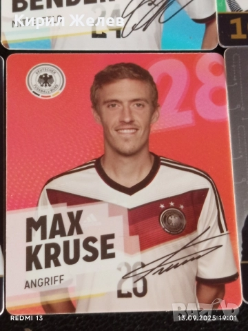 Колекционерски картички на футболисти ЛЕРОЙ САНЕ, ТИМО ВЕРНЕР, ИЛКАЙ ГЮНДОГАН 51040, снимка 6 - Колекции - 51703623