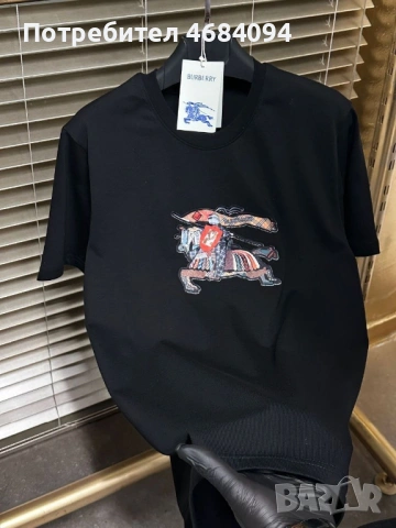 Мъжки маркови тениски S-2Xl