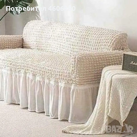 🛋 Еластични калъфи за двуместен диван, снимка 3 - Други - 53315788