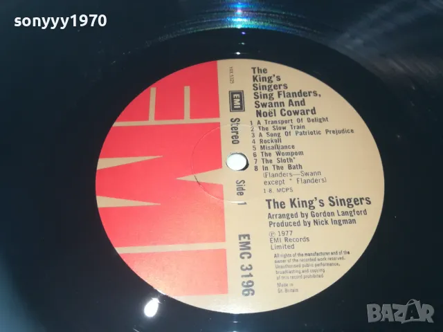 THE KINGS & SINGERS-ПЛОЧА 0609241047, снимка 13 - Грамофонни плочи - 47148572