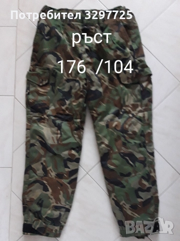 🌳🐕‍🦺🌲🐖Камофлажни, военни дрехи, снимка 3 - Екипировка - 52735095