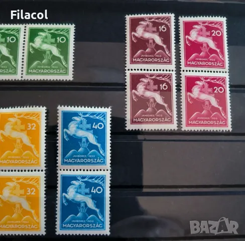 Унгария 1933 Международно скаутско джамборе MNH чифтове, снимка 3 - Филателия - 50180113