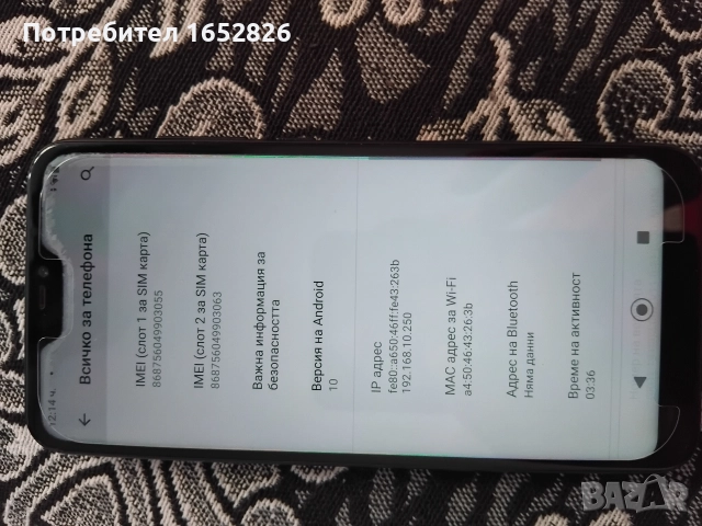 Xiaomi Mi A2 Lite (4/64), снимка 8 - Xiaomi - 52841089