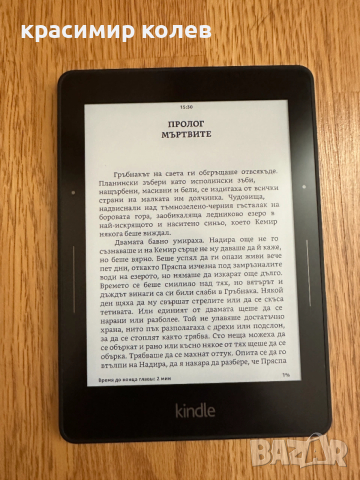 електронен четец "Amazon KINDLE Voyage", снимка 3 - Електронни четци - 53801608
