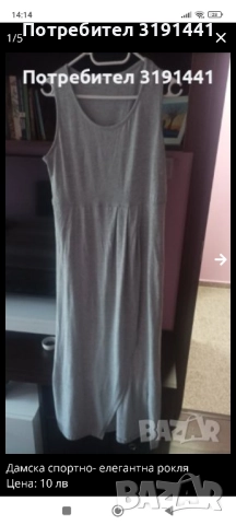 Елегантна и спортна рокли, снимка 5 - Рокли - 47072747