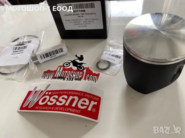 Ново бутало Wossner за Gas Gas EC300 размер 71,94мм 2000-2019, снимка 6 - Части - 46707895