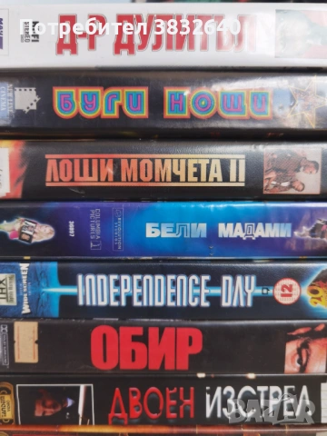 Видеокасети , снимка 2 - Други жанрове - 54301194