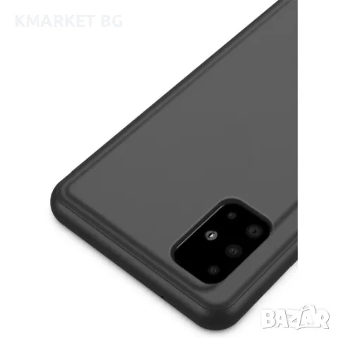 Samsung Galaxy A71 5G SM-A716 View Window Калъф и Протектор, снимка 10 - Калъфи, кейсове - 48390104