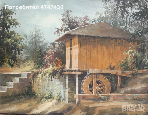 Ивайло Стойчев Пейзаж от Етъра картина маслени бои