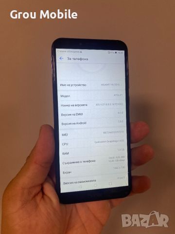 Huawei y6 2018, снимка 2 - Huawei - 46286706