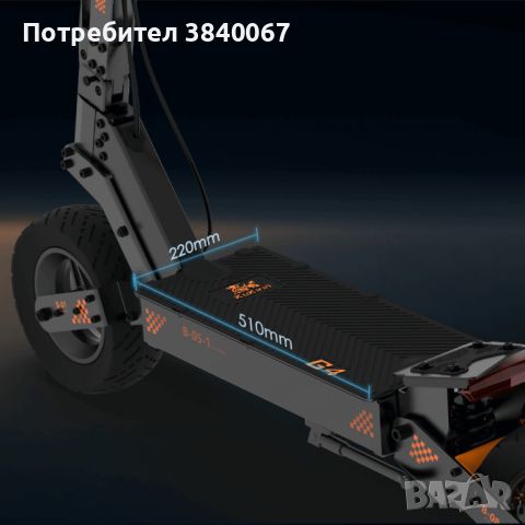 KuKirin G4 Електрическа тротинетка 2000W, снимка 2 - Други спортове - 46620219