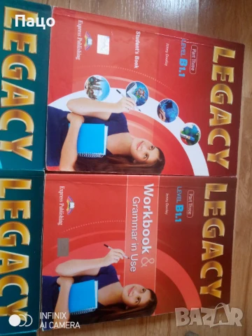 LEGACY/учебници, снимка 2 - Учебници, учебни тетрадки - 50533492