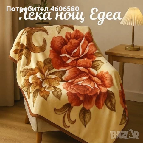 🌸 Одеяло 150×220 см – пухкав плюш 🌸, снимка 6 - Олекотени завивки и одеяла - 53855960