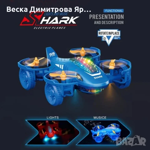 2 в 1 Кола-самолет акула – Забавление със звук и светлини, снимка 6 - Коли, камиони, мотори, писти - 50980165
