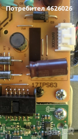 HITACHI 32HE2301-17MB181-17IPS63-17TC20F , снимка 5 - Части и Платки - 53289175