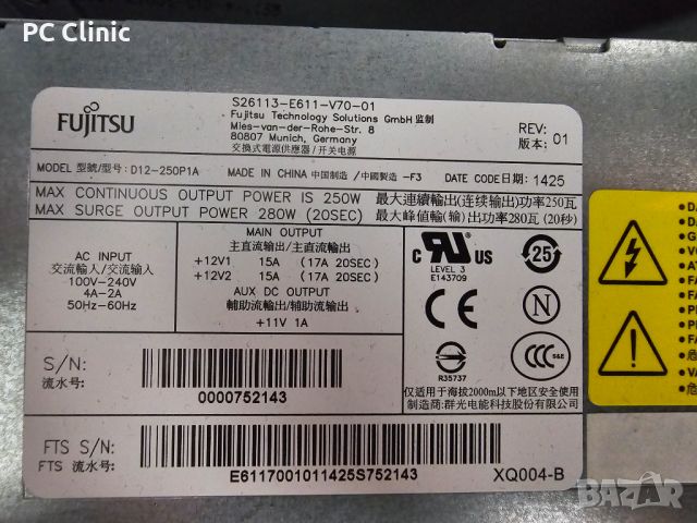 Fujitsu intel core i3 4160 3.60 Ghz | 4GB DDR3 RAM | 500GB HDD | DVD | компютър pc , снимка 7 - Работни компютри - 45402972