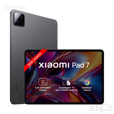 Таблет Xiaomi Pad 7, 8GB/128GB, сив, неразопакован, с гаранция, снимка 9 - Таблети - 52181183