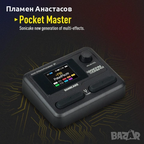SONICAKE Pocket Master – портативен мултиефект процесор за китара/бас, снимка 2 - Китари - 53847358