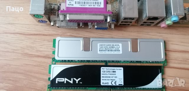 Asus M2A-VM M2A-VM HDMI Motherboard със процесор, снимка 3 - Дънни платки - 45353086