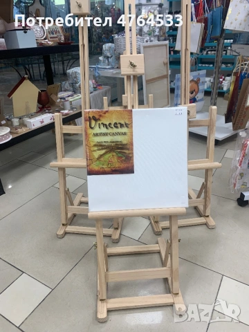Настолен статив за рисуване, снимка 2 - Други - 54036363
