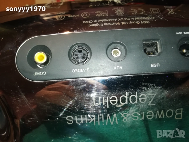 B & W ZEPPELIN 0411251652, снимка 8 - Тонколони - 52294390