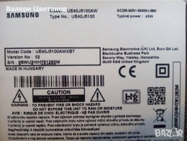 телевизор SAMSUNG UE40J5100AWXBT на части, снимка 2 - Телевизори - 51398333