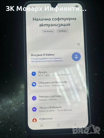 Galaxy A17 5 G + кутия