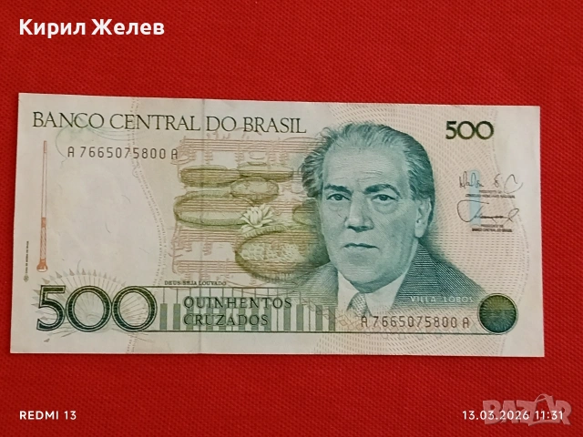 Банкнота БРАЗИЛИЯ много красива перфектно състояние непрегъвана за КОЛЕКЦИЯ ДЕКОРАЦИЯ 54011, снимка 4 - Нумизматика и бонистика - 53823738