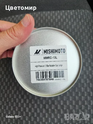 Mishimoto 1.3 bar Капачка за радиатор голяма, снимка 4 - Аксесоари и консумативи - 48823767